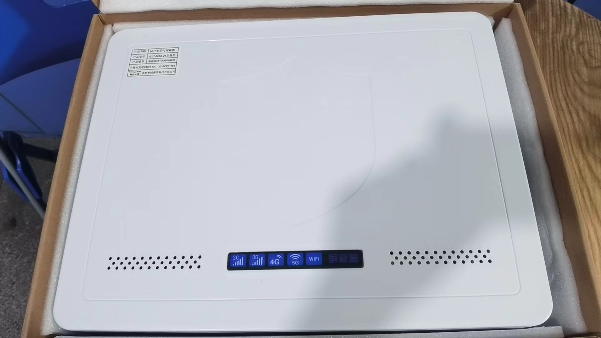  五常内置21路移动通信干扰器