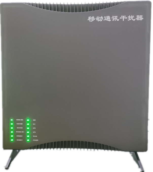  五常信令级放装型数字移动通信干扰器