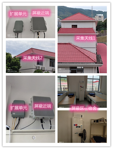  五常某武警部队宿舍屏蔽案例（数字信令级）