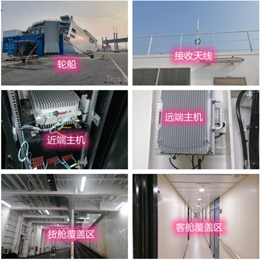  五常海上游轮轮船渔船覆盖案例