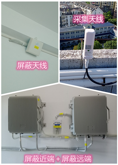  五常某检察院保密室屏蔽案例（数字信令级）