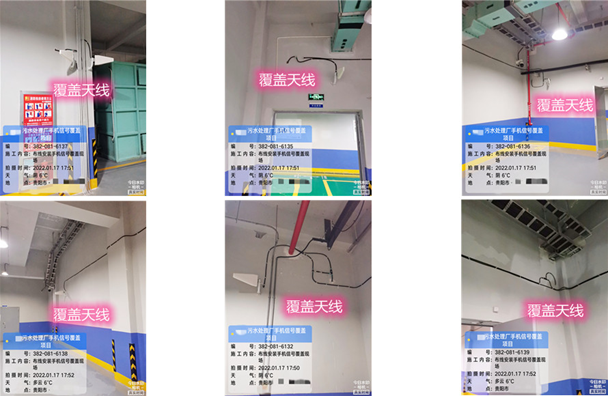  五常污水处理净水厂地下箱体覆盖案例